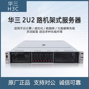 ชุด R4900G3 H3C เมนบอร์ดเซิร์ฟเวอร์แบบ2U หน่วยความจำ DDR4 64GB สำหรับการจัดเก็บไฟล์ ERP ฐานข้อมูล CPU ใช้รับประกัน1ปี - Product Image 5