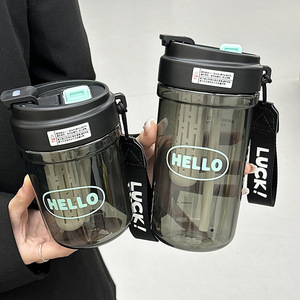 Hao Cai Plastic Cup With Tea Infuser 1000Ml Flip Lid Carrying Strap For Travel And Daily Use - Product Image 1
