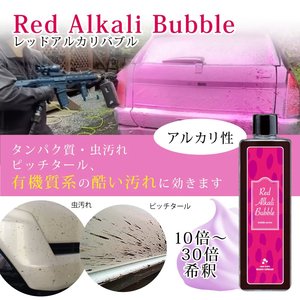 NAGARA CARWASH P27 500ml Bottle Good Insect Stains Treatment Effect Japan Red Alkaline <b>Bubble</b> <b>Cleaner</b> Wash for Car Care - Product Image 5