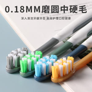 Cepillo de Dientes Eléctrico Profesional Hecho a Medida con Cerdas de Nailon Suaves y Afiladas, Orificios de Forma Irregular - Product Image 1