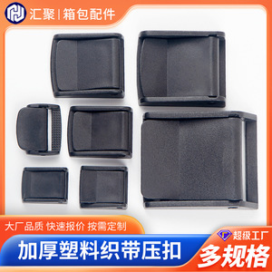 Boucle de sangle en plastique noir 25mm 38mm pour sacs, bagages, sangles d'extérieur, clip durable, résistant à l'usure, style minimaliste, couleur unie - Product Image 5