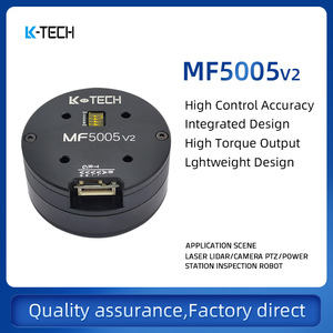 MF5005v2 16V 0.12Nm DC 브러시리스 통합 마그네틱 3 축 짐벌 카메라 모터 - Product Image 2