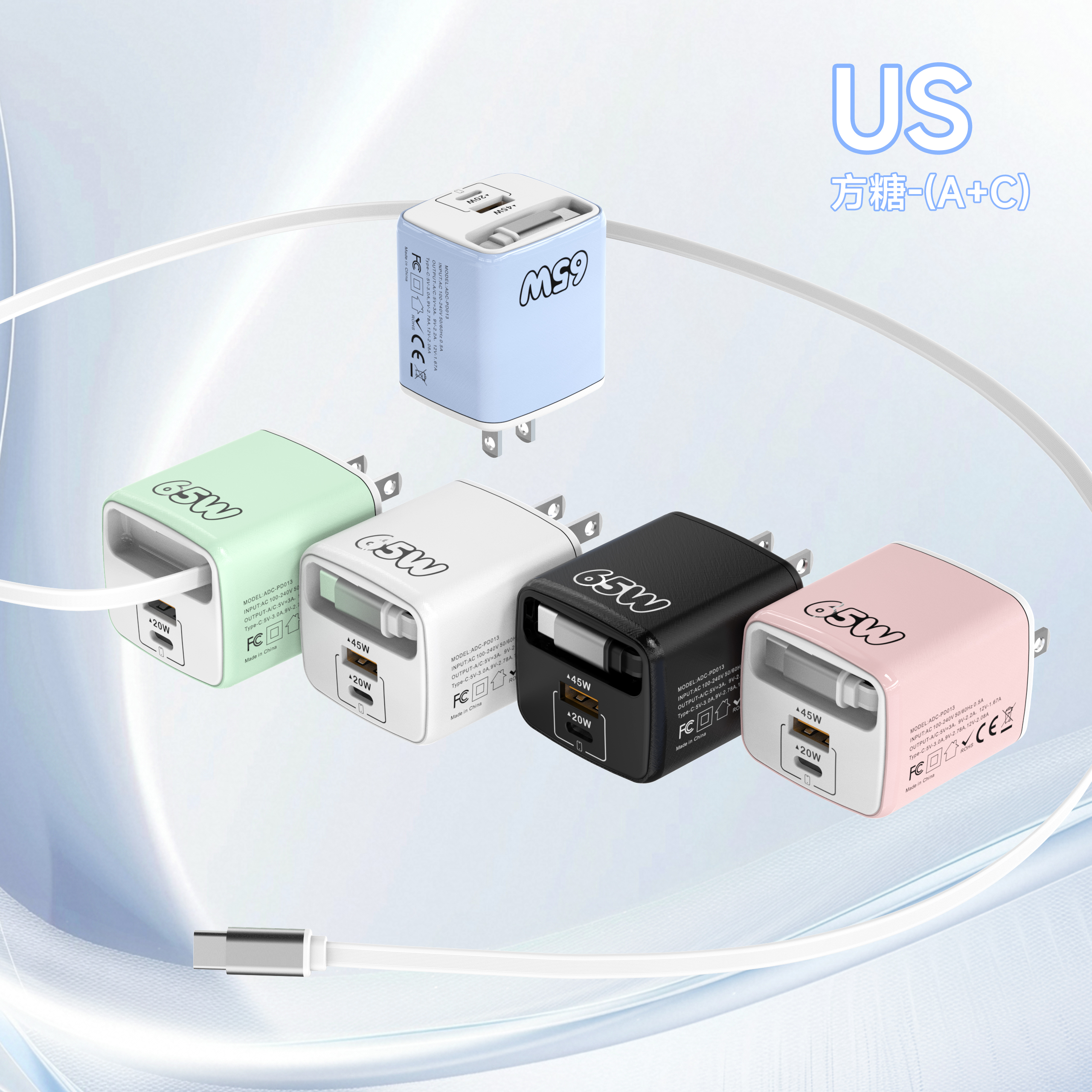 Prise GaN 65W - US