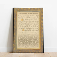 Toile arabe Peinture Murale Art Religieux Calligraphie Peintures Écriture Coran Affiches pour Musulman Ramadan Décor Cadre