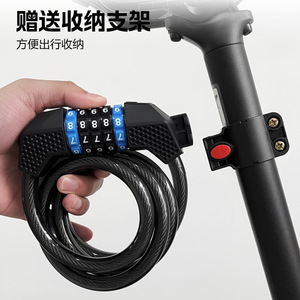 YueliFive Digit Combination Steel Cable <b>Lock</b> Thickened Anti Theft Electric Bicycle <b>Lock</b> <b>Portable</b> For Cross Border Use - Product Image 1