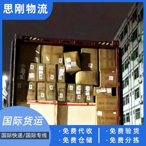 Sigang International Malaisie Fret maritime FCL LCL Porte à Porte Dédouanement Taxes Incluses Logistique transfrontalière - Product Image 4