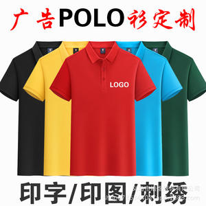 เสื้อโปโลผ้าฝ้ายพรีเมียมสำหรับสวมใส่ทุกวัน แบบยูนิเซ็กซ์ พร้อมโลโก้สั่งทำ ชุดยูนิฟอร์มสำหรับงาน คลาส วัฒนธรรมองค์กร โฆษณา ข้อความพิมพ์ - Product Image 4