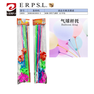 Paquete de 12 Palitos para Globos de Colores de 40 cm, Decoración para Fiestas - Product Image 1