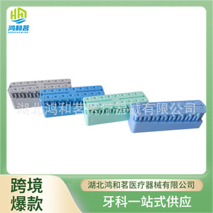 Table de mesure des canaux radiculaires dentaires HHM-111, plusieurs couleurs, pour usage domestique et commercial - Product Image 5