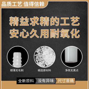 PVC Flat End Straight Pagoda Connector 4 Point And 6 Point Socket Type Direct <b>Adapter</b> For Tube Connection - Product Image 4