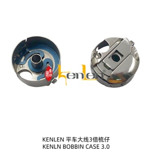 Caja de Bobina KENLEN 3.0, Repuestos para Máquinas de Coser Industriales, Acero, MÁS VENDIDO - Product Image 2