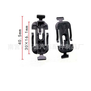 Volkswagen Sagitar Audi Fender Side Skirt <b>Clip</b> 8T0853909A Water Strip Fixing <b>Buckle</b> 40.5x30x16.1mm - Product Image 1