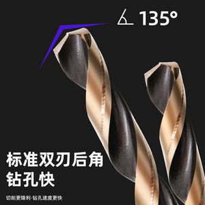 Luwei Tools Twist <b>Drill</b> <b>Bits</b> 1-16mm High Speed Steel Metric Jobbers Length For Steel Drilling - Product Image 3