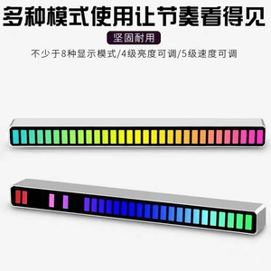 Iluminación ambiental RGB para coche con captación de sonido, modificación interior, iluminación de ritmo de espectro de audio musical activada por voz, interior - Product Image 4