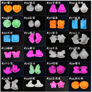 3D Spring <b>Cookie</b> Cutters Cartoon Shape ABS Food Grade Cake Mold 36 Styles DIY Baking <b>Tools</b> - Product Image 4