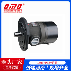 Pompe hydraulique à cylindrée fixe Ohm 150T+PB pour la pressurisation des machines de moulage par injection - Product Image 3