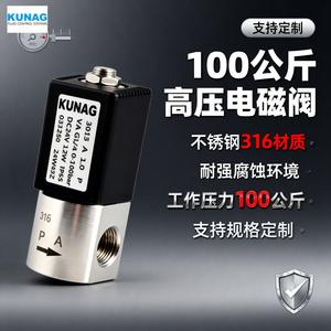 Vanne solénoïde Kunag 3015 A I.O P 1/4 po 100 kg de pression en acier inoxydable 316 pour applications haute pression - Product Image 1