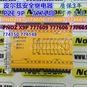 Pilz Pnoz X9 777140 Pze 9p Safety <b>Relay</b> 24 V Dc 10 A Electromechanical Output - Product Image 1