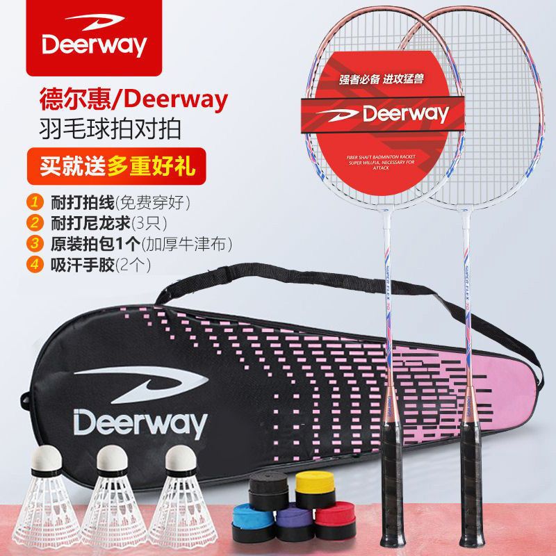 Gold-plated Nylon Balls (2-pack)