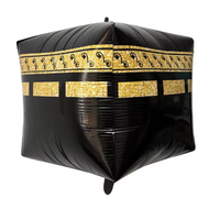 Ballons Kaaba en aluminium de 24 pouces Eid Mubarak Ramadan Kareem Ballons de décoration de fête de festival musulman islamique