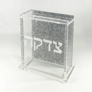 Venta al por mayor personalizado oro plata brillo acrílico Lucite caridad moneda colección tzedakah caja para la decoración del hogar judío - Product Image 2