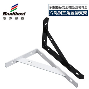 <b>Wall</b> Mounted <b>Shelf</b> Support Bracket Iron Triangle Right Angle Bracket For <b>Wall</b> <b>Storage</b> Load Bearing - Product Image 3