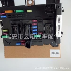 Boîte à fusibles Citron Battery 6500.Y1 9657608580 pour usage automobile - Product Image 3