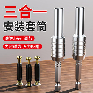 Hex Socket Wrench 1/4 In Alloy Telescopic With Magnetic Phillips Bit For Diy - Product Image 1