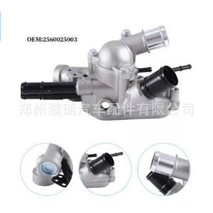 Thermostat de moteur Hyundai Sonata 25600-25003, pièce de rechange en aluminium pour le contrôle de la température du liquide de refroidissement - Product Image 3