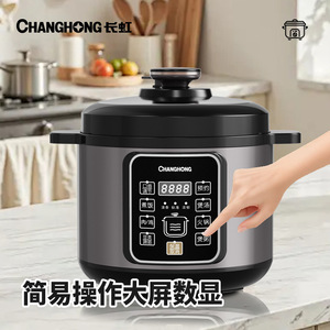 Changhong Electric Pressure Cooker 5L Large Capacity Smart Multi Function One Touch Operation Household Use - Product Image 1