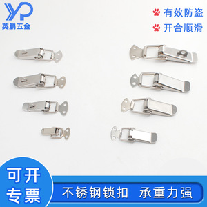 Cierre de Seguridad para Equipaje Yingpeng Hardware YP-Lock, de Hierro y Acero Inoxidable, Resistente, con Resorte, Tipo Pico de Pato, para Muebles - Product Image 2