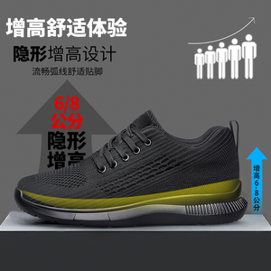 Chaussures de sport pour hommes, augmentant la taille, de haute qualité, légères, respirantes, en tissu tissé, baskets décontractées avec semelle intérieure en PU - Product Image 3