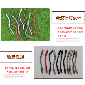 Señuelos blandos para exteriores Ya Jie, 10 cm, paquete de 10, cebo artificial para pesca en agua dulce, cebo de fondo - Product Image 3
