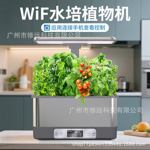 Maceta Hidropónica Inteligente de 2.5L de Acero Inoxidable con Control por Aplicación WiFi, Sistema de Cultivo de Plantas de Interior - Product Image 3