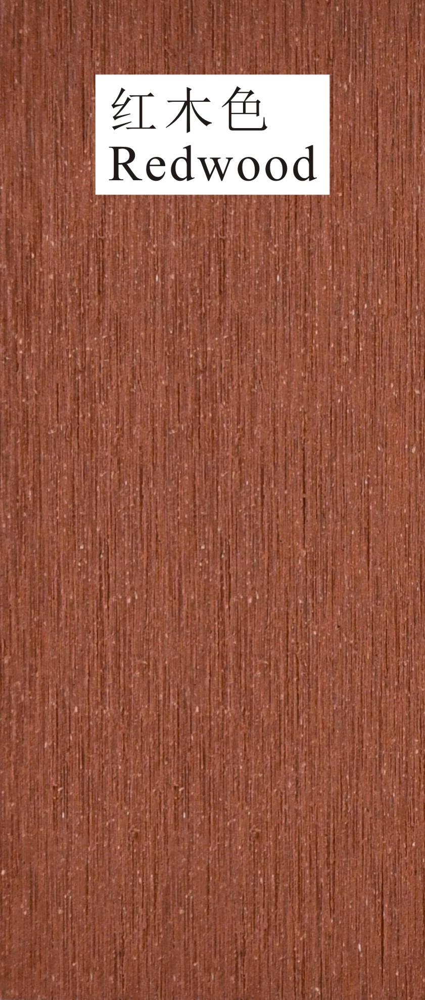 Redwood