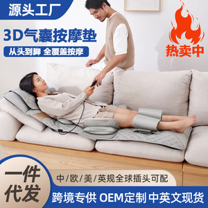 Massage <b>Cushion</b> Full Body Airbag Clamping USB Rechargeable Neck Waist Hips Legs <b>Back</b> Massager - Product Image 4