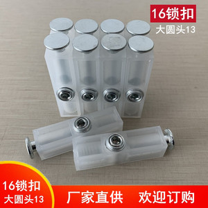 Serrure de meuble Huayi Parts 16-Lock, grande tête ronde 13, blanche, entièrement en aluminium, pour connexion d'armoires, accessoire de quincaillerie transparent - Product Image 5