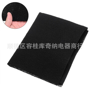 แผ่นกรองเครื่องดูดควันในครัว ขนาด 20x20 นิ้ว ทำจากใยคาร์บอนกัมมันต์ ปรับแต่งได้ - Product Image 2