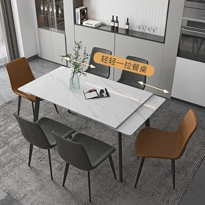 गर्म बिक्री अनुकूलन योग्य विस्तार करने योग्य रॉक स्लैब डाइनिंग टेबल और कुर्सी सेट बहुक्रियाशील तह खींचने वाली तालिका - Product Image 4