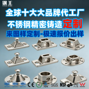 Accessoires de bateau en acier inoxydable, quincaillerie marine pour la fabrication de pièces moulées de précision - Product Image 4