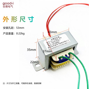 หม้อแปลงไฟฟ้าชนิด EI ความถี่ต่ำ1W 2W 3W 4W 5W - Product Image 2
