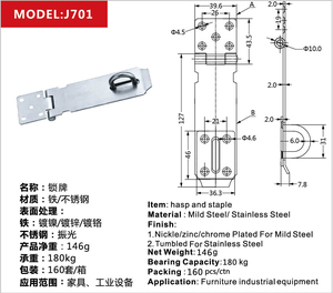 Nhiệm Vụ Nặng Nề Giấu An Toàn Hasp Liên Kết Linh Hoạt Khóa Với Cứng Thép Không Gỉ Hasp Staple J701 - Product Image 2