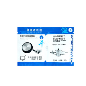 Film de nettoyage pour fond de pot, gel détachant noir, facile à appliquer, compresses humides, film de nettoyage et détachant, vente en gros. - Product Image 4