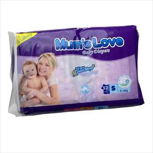 Haut classement de haute qualité jetable somnolent bébé couches Snug Fit confortable unisexe bébés couches pantalons pour nourrissons et enfants - Product Image 4