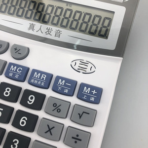 Joinus Js-762 Voice Calculator 12 Digits Large Display Electronic Calculator With Time Function For Office Use - Product Image 3