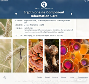 Cápsulas Antioxidantes NMNH L-Ergothioneine EGT Vitamina C B12 Glutationa NAC Ergothioneine de Marca Privada - Product Image 3