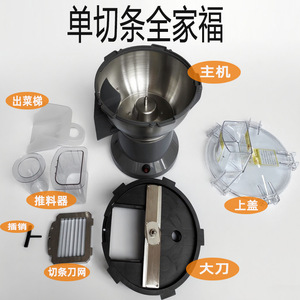 Affettatrice Multifunzione per Verdure e <span class=keywords><strong>Frutta</strong></span>, <span class=keywords><strong>Grattugia</strong></span> e Taglia Patatine, Macchina per Tagliare e Sminuzzare Patate a Onde - Product Image 5