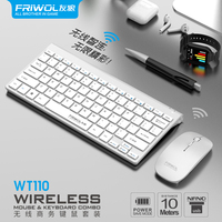 Hot Selling Ergonomic Wireless Mini USB Keyboard Rubber Keycaps Waterproof 78 Keys Multimedia Function Keys Office Noiseless PC
