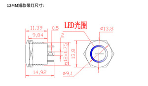 Ultra Thin Momentary Metal <b>Push</b> <b>Button</b> <b>Switch</b> 12mm 16mm 19mm 22mm Flat Head Non-Illuminated Panel Mount <b>Button</b> <b>Switch</b> - Product Image 6