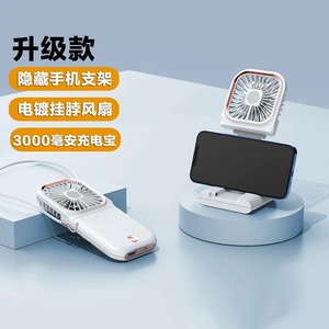 Ventilador de Escritorio Plegable 3 en 1, Mini Ventilador Recargable con Banco de Energía, Ventilador de Mano Portátil, Mini Ventilador USB para Colgar en el Cuello - Product Image 5